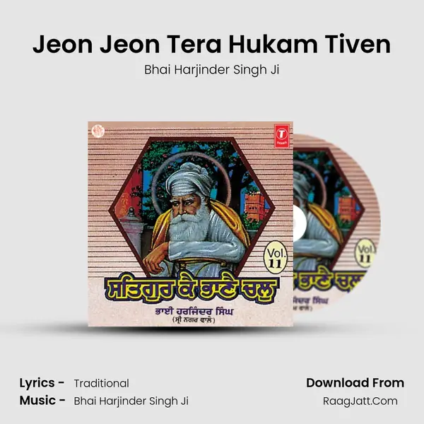 Jeon Jeon Tera Hukam Tiven MP3 Song by Bhai Harjinder Singh Ji Cover
