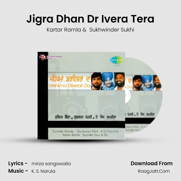 Jigra Dhan Dr Ivera Tera MP3 Song by Kartar Ramla Cover