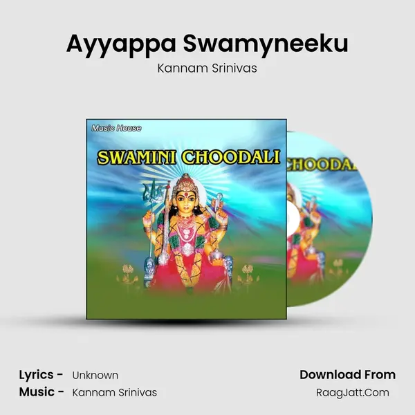 Ayyappa Swamyneeku MP3 Song by Kannam Srinivas Cover