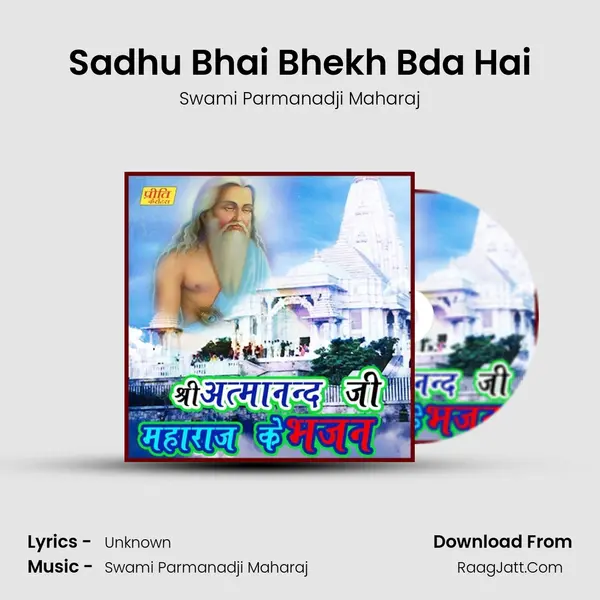 Sadhu Bhai Bhekh Bda Hai MP3 Song by Swami Parmanadji Maharaj Cover