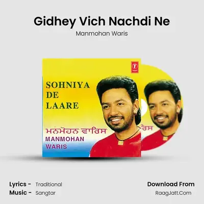 Gidhey Vich Nachdi Ne MP3 Song by Manmohan Waris Cover