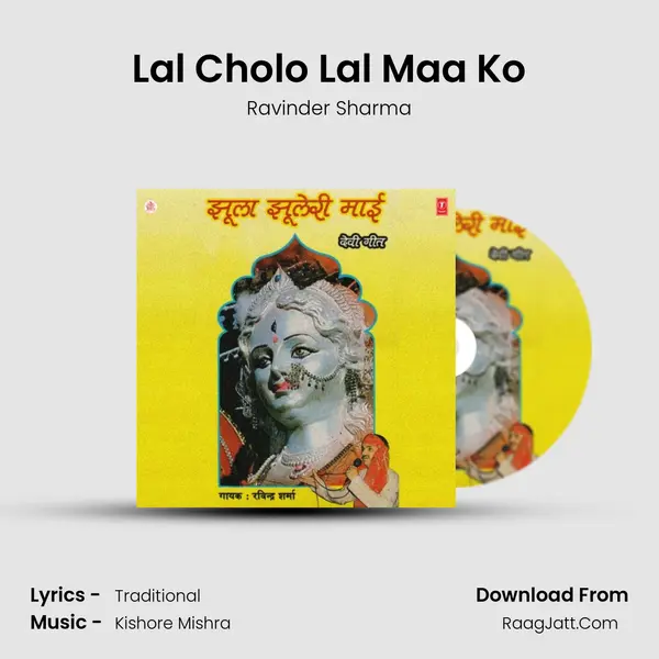 Lal Cholo Lal Maa Ko MP3 Song by Ravinder Sharma Cover