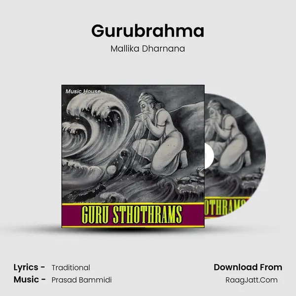 Guru Sthothrams - Mallika Dharnana