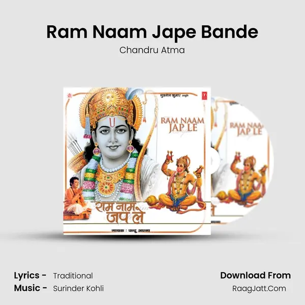 Ram Naam Jape Bande mp3 song