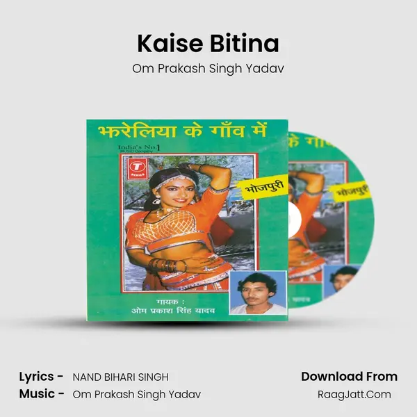 Kaise Bitina MP3 Song by Om Prakash Singh Yadav Cover