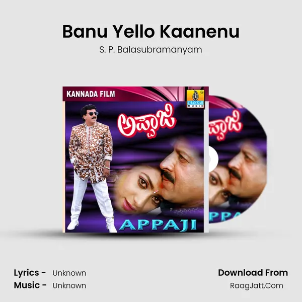 Banu Yello Kaanenu MP3 Song by S. P. Balasubramanyam Cover