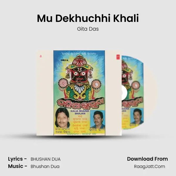 Mu Dekhuchhi Khali MP3 Song by Gita Das Cover