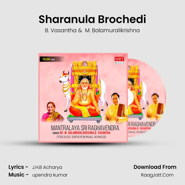 Sharanula Brochedi MP3 Song by B. Vasantha Cover