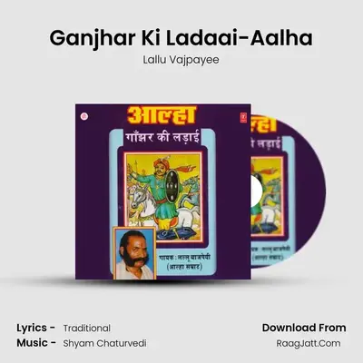 Ganjhar Ki Ladaai-Aalha mp3 song