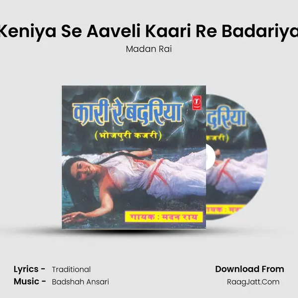 Keniya Se Aaveli Kaari Re Badariya MP3 Song by Madan Rai Cover