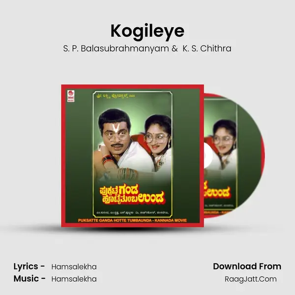 Kogileye MP3 Song by S. P. Balasubrahmanyam Cover