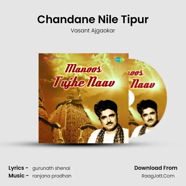 Chandane Nile Tipur MP3 Song by Vasant Ajgaokar Cover