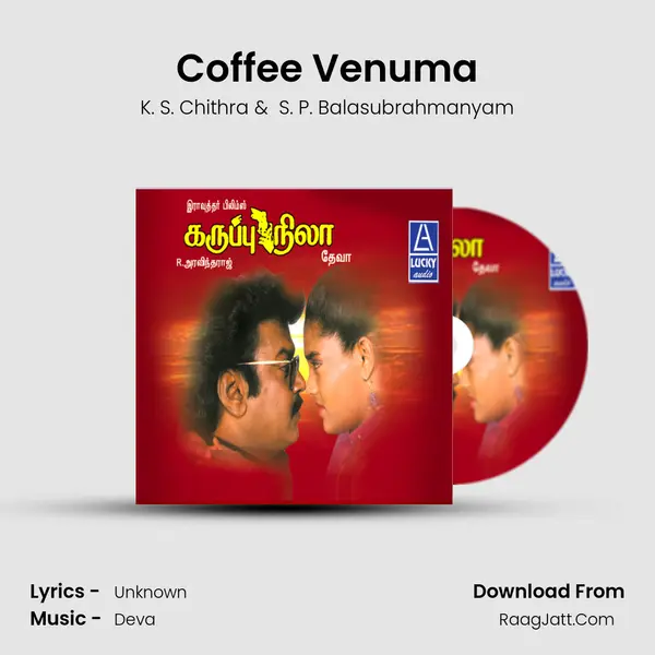 Coffee Venuma MP3 Song by K. S. Chithra Cover
