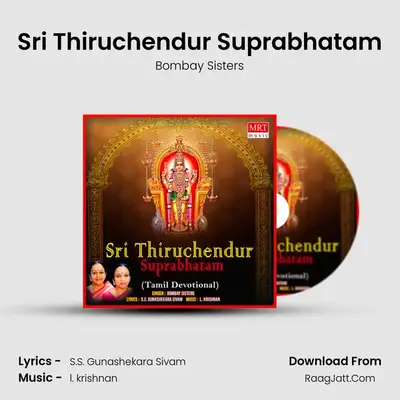 Sri Thiruchendur Suprabhatam - Bombay Sisters
