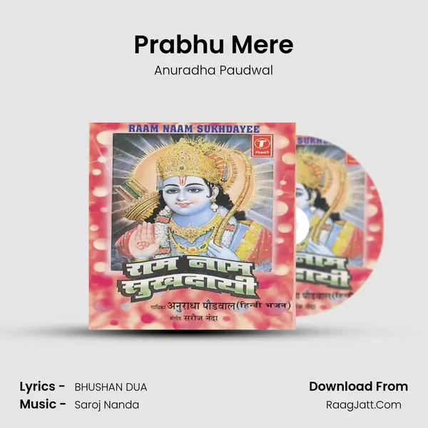 Prabhu Mere MP3 Song by Anuradha Paudwal Cover