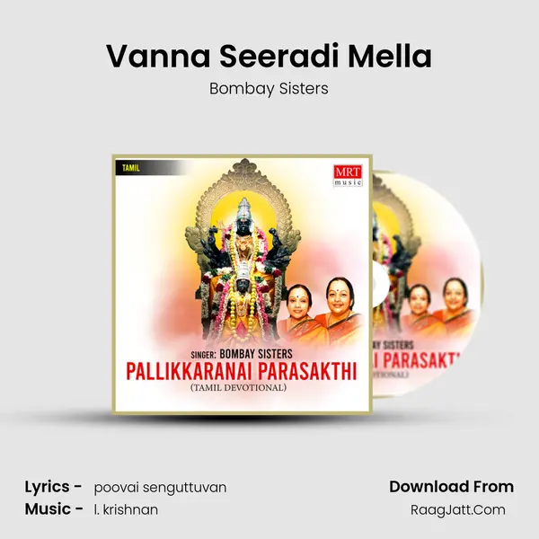 Vanna Seeradi Mella MP3 Song by Bombay Sisters Cover