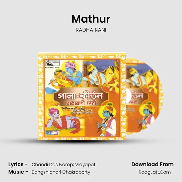 Mathur MP3 Song by RADHA RANI Cover