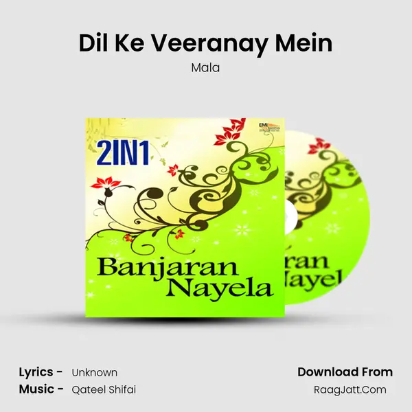 Dil Ke Veeranay Mein MP3 Song by Mala Cover