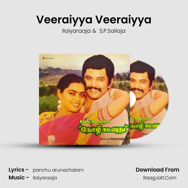 Veeraiyya Veeraiyya MP3 Song by Ilaiyaraaja Cover