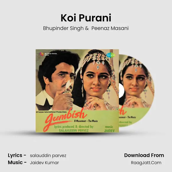 Koi Purani MP3 Song by Bhupinder Singh Cover