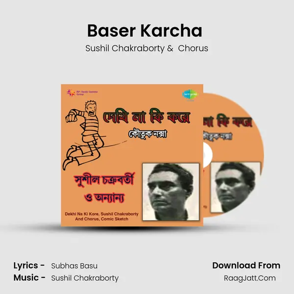 Baser Karcha (Comic Sketch) MP3 Song by Sushil Chakraborty Cover