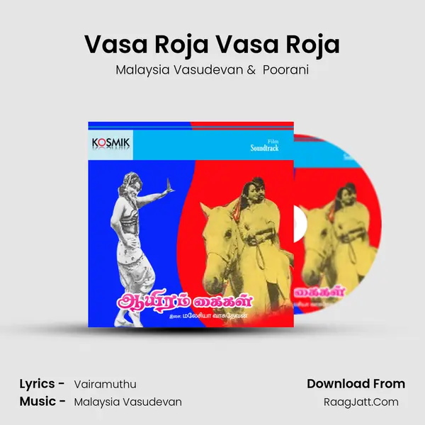 Vasa Roja Vasa Roja MP3 Song by Malaysia Vasudevan Cover