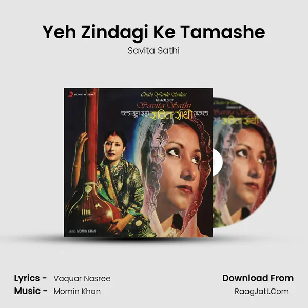 Yeh Zindagi Ke Tamashe mp3 song
