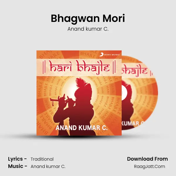 Bhagwan Mori MP3 Song by Anand kumar C. Cover