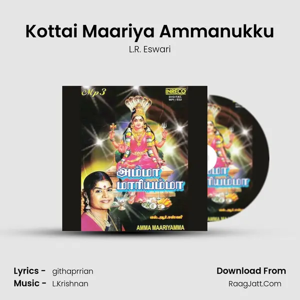Kottai Maariya Ammanukku MP3 Song by L.R. Eswari Cover