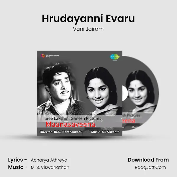 Hrudayanni Evaru MP3 Song by Vani Jairam Cover