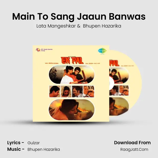 Main To Sang Jaaun Banwas MP3 Song by Lata Mangeshkar Cover