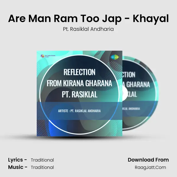 Are Man Ram Too Jap - Khayal mp3 song