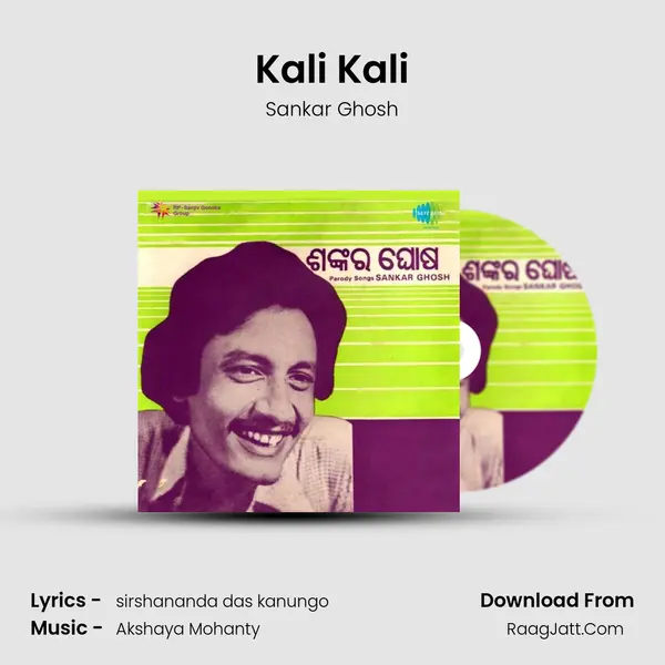 Kali Kali mp3 song
