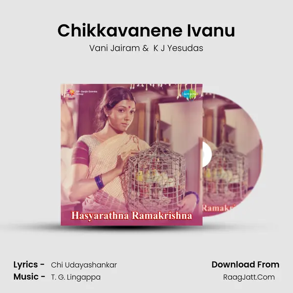 Chikkavanene Ivanu MP3 Song by Vani Jairam Cover
