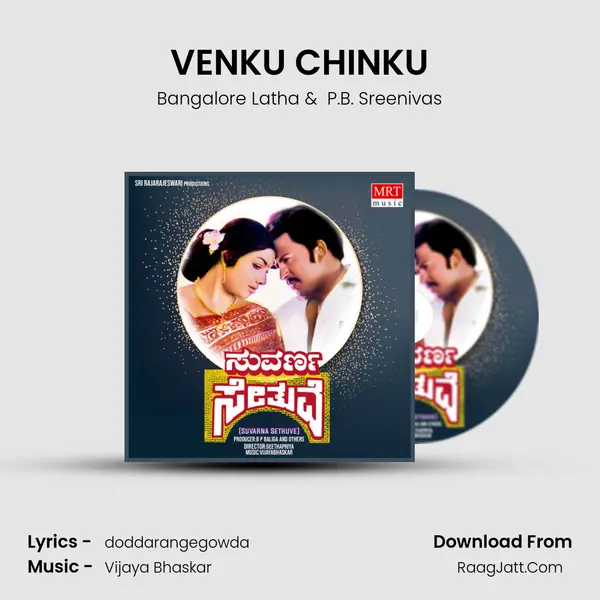 VENKU CHINKU MP3 Song by Bangalore Latha Cover