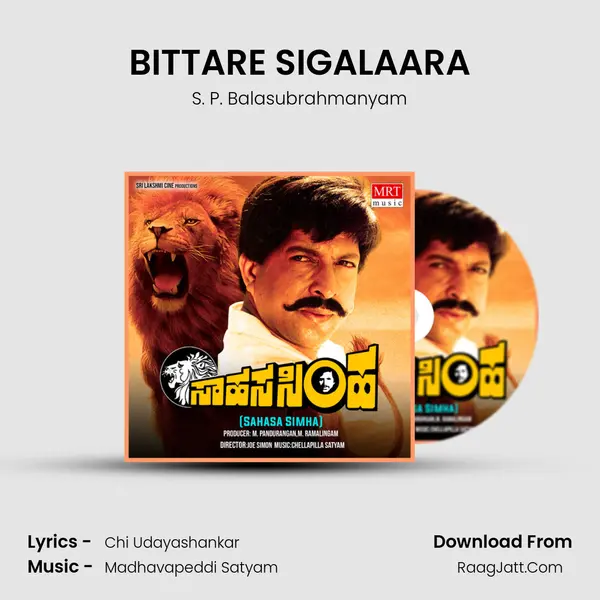 BITTARE SIGALAARA MP3 Song by S. P. Balasubrahmanyam Cover