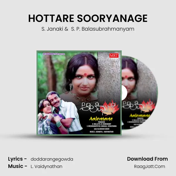 HOTTARE SOORYANAGE MP3 Song by S. Janaki Cover
