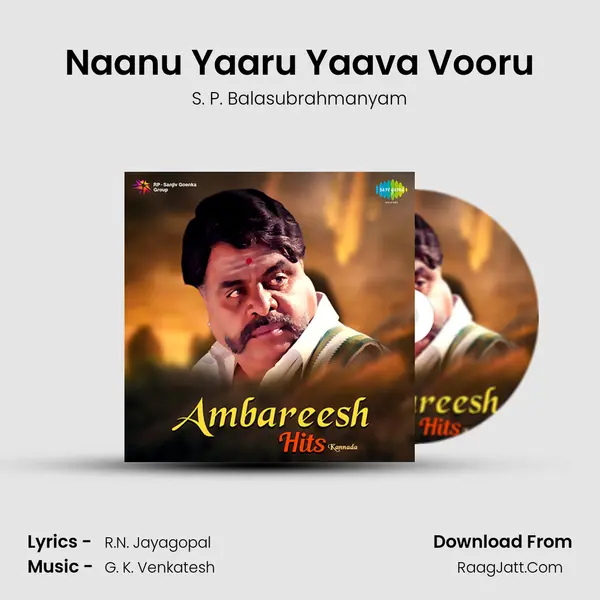 Naanu Yaaru Yaava Vooru Cover