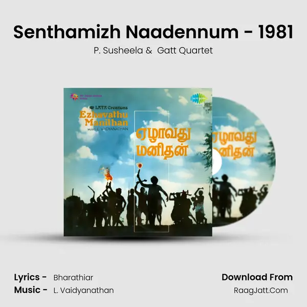 Senthamizh Naadennum - 1981 MP3 Song by P. Susheela Cover