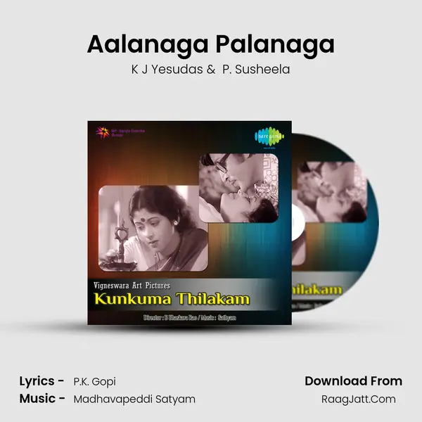 Aalanaga Palanaga MP3 Song by K J Yesudas Cover