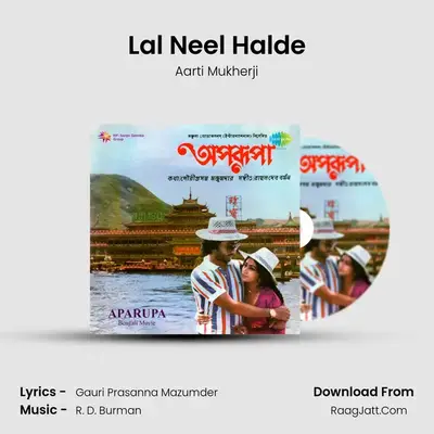 Lal Neel Halde MP3 Song by Aarti Mukherji Cover
