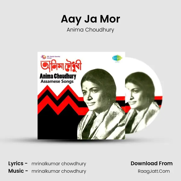 Assamese Songs Anima Chowdhury - Anima Choudhury