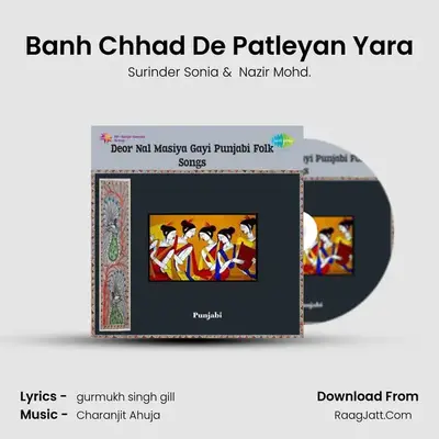 Banh Chhad De Patleyan Yara MP3 Song by Surinder Sonia Cover