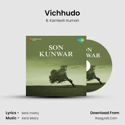 Vichhudo MP3 Song by B. Kamlesh Kumari Cover