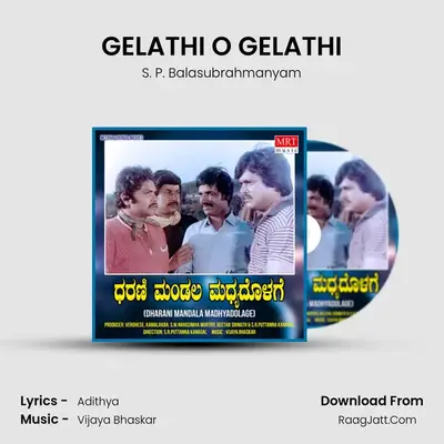 GELATHI O GELATHI MP3 Song by S. P. Balasubrahmanyam Cover