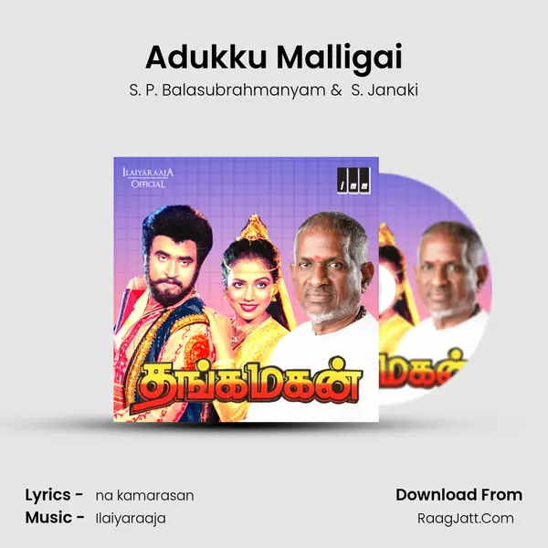 Adukku Malligai MP3 Song by S. P. Balasubrahmanyam Cover