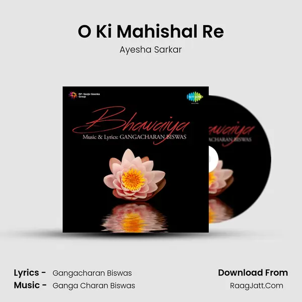 O Ki Mahishal Re mp3 song