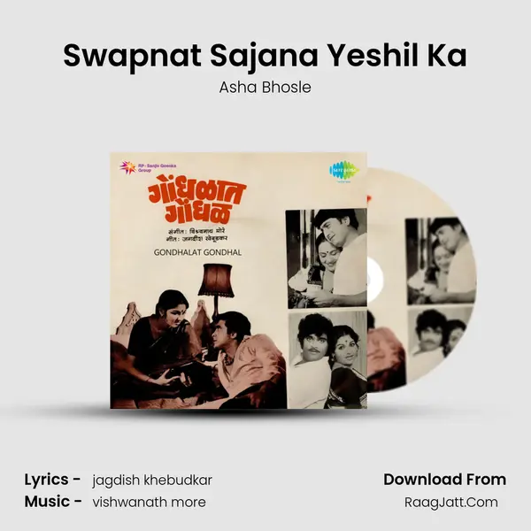 Swapnat Sajana Yeshil Ka MP3 Song by Asha Bhosle Cover