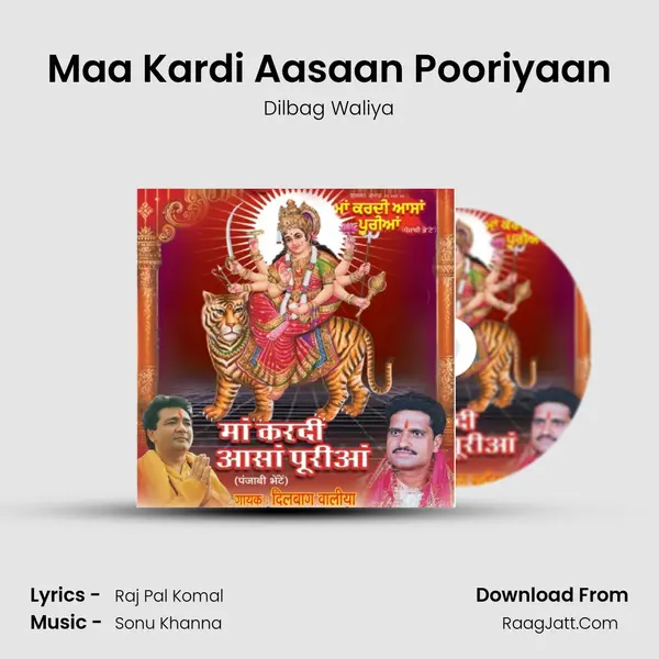 Maa Kardi Aasaan Pooriyaan MP3 Song by Dilbag Waliya Cover