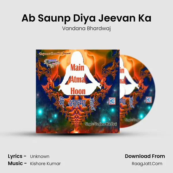Ab Saunp Diya Jeevan Ka MP3 Song by Vandana Bhardwaj Cover